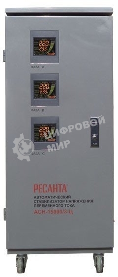 Стабилизатор трехфазный Ресанта АСН-15 000/3-Ц