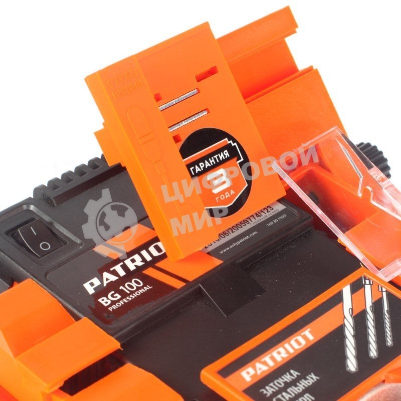 Станок точильный многофункциональный 160301500 96 Вт PATRIOT BG 100