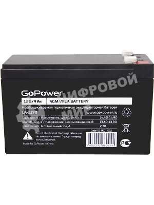 Аккумулятор свинцово-кислотный GoPower LA-1290 12V 9Ah (1/5)