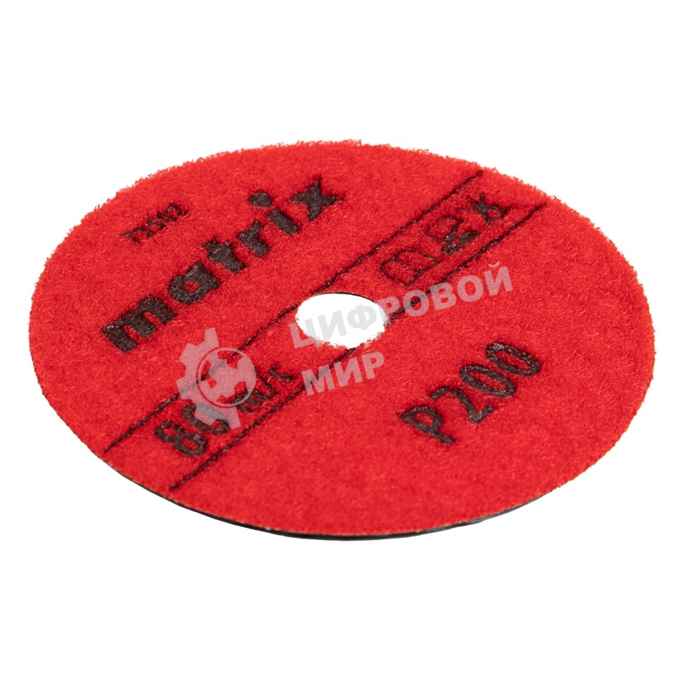 Алмазный гибкий шлифовальный круг Matrix, 100 мм, P 200, сухое шлифование, 5 шт.