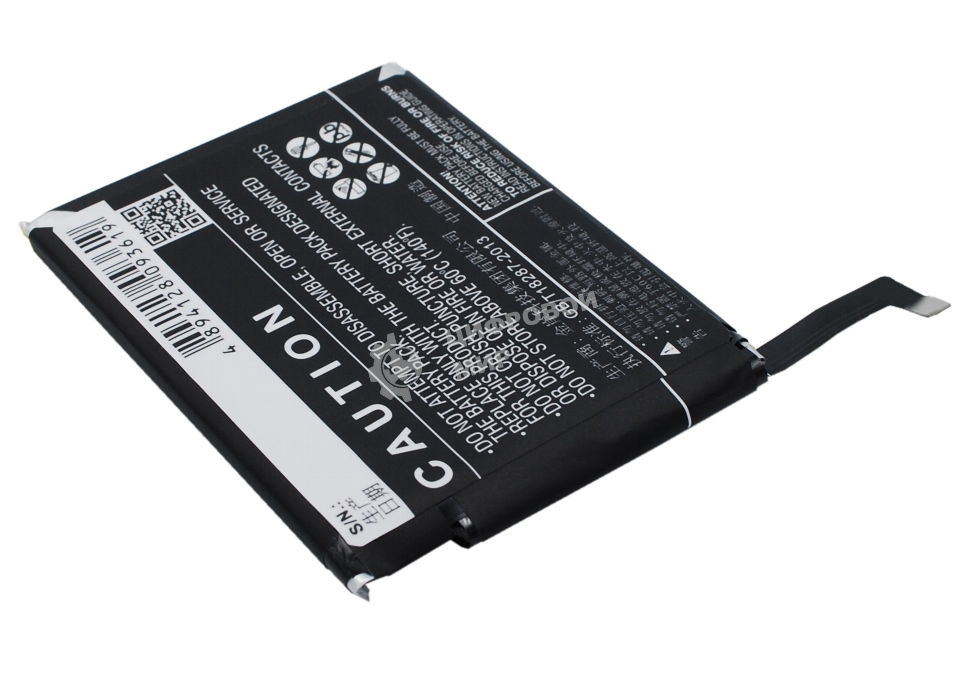 Аккумулятор CameronSino CS-MX400SL BT40 для Meizu MX4 M460 M461 3.8V, 3100mAh, 11.78Wh