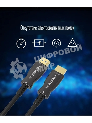Кабель соединительный аудио-видео Premier 5-806 1.5 HDMI (m)/HDMI (m) 1.5м. позолоч.конт. черный
