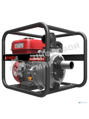 Мотопомпа A-ipower бензиновая высоконапорная AWP50H 30421