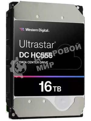 Жесткий диск серверный WD Ultrastar DC HC555 16TB WUH722016CL5204 (SAS 3.5