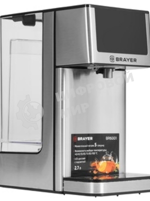 Термопот BRAYER BR6001 2.7 л, 2600 Вт, серебристый