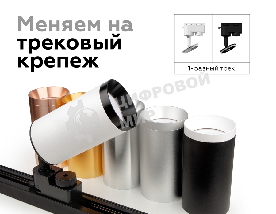 Насадка передняя для корпуса светильника с диаметром отверстия D60mm N6134 PYG золото желтое полированное D60*H25mm Out10mm MR16