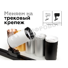 Насадка передняя для корпуса светильника с диаметром отверстия D60mm N6134 PYG золото желтое полированное D60*H25mm Out10mm MR16