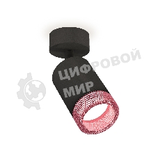 Светильник Ambrella Light XM6313003 SBK/PI черный песок/розовый MR16 GU5.3 (A2210, C6313, N6152)