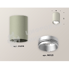 Светильник Ambrella Light XS6314023 SGR/MCH серый песок/хром матовый MR16 GU5.3 (C6314, N6123)