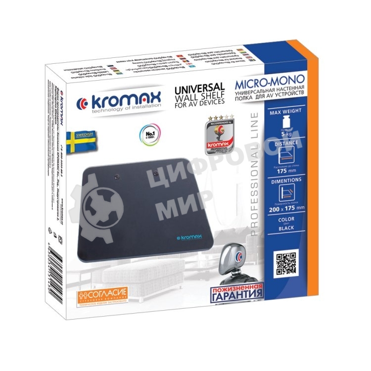 Кронштейн-подставка для DVD и AV систем Kromax MICRO-MONO черный макс.5кг настенный