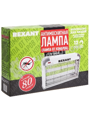 Антимоскитная лампа Rexant 2 х 10 Вт, 220 В (R80)