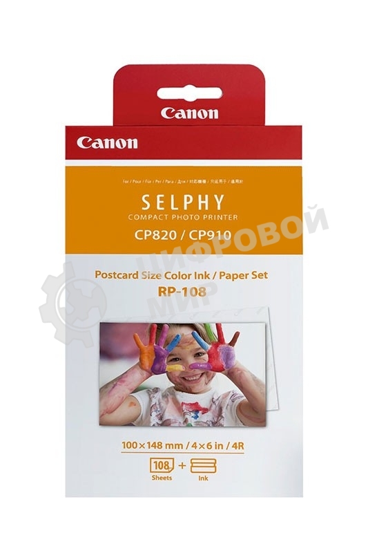 Набор Canon RP-108 (8568B001) бумага (10x15см) и цветные красители для SELPHY CP1200. 108 страниц.
