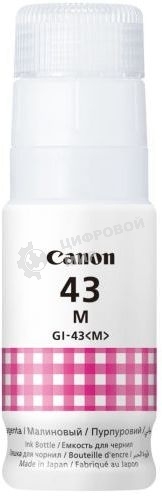 Чернила Canon GI-43 M EMB