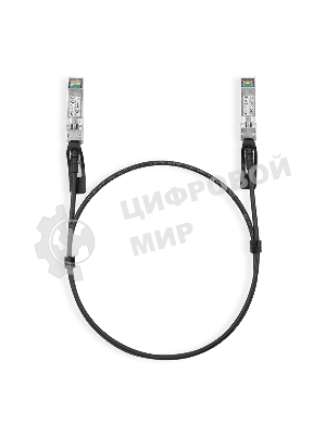 Кабель 1-метровый 10G SFP+ прямого подключения