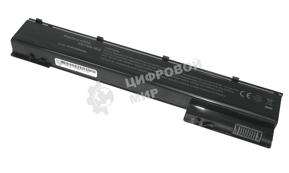 Аккумуляторная батарея для ноутбука HP Z Book 15, 17 14.4V 5200mAh OEM черный