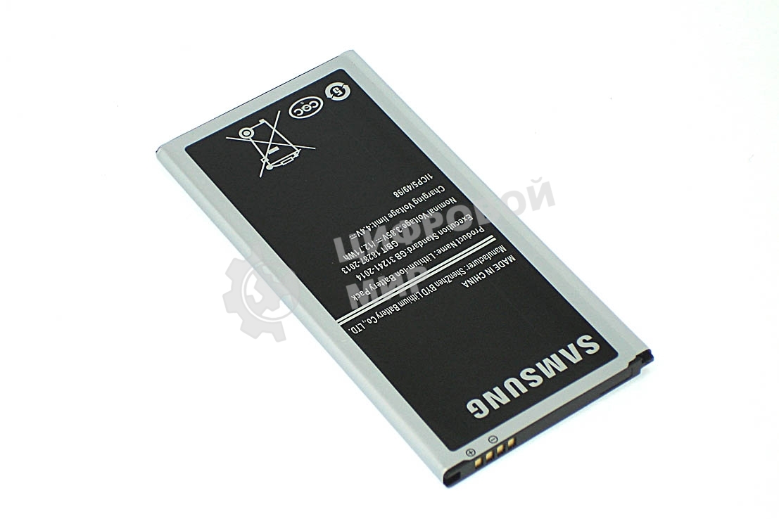 Аккумуляторная батарея EB-BJ710CBC для Samsung Galaxy J7 2016 (SM-J710F) 12.71Wh