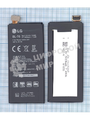 Аккумуляторная батарея BL-T6 для LG F220, Optimus GK 3000mAh/11.4Wh 3,8V