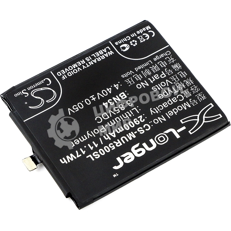 Аккумулятор CameronSino CS-MUR500SL BN34 для Xiaomi Redmi 5A3.85V, 2900mAh, 11.17Wh