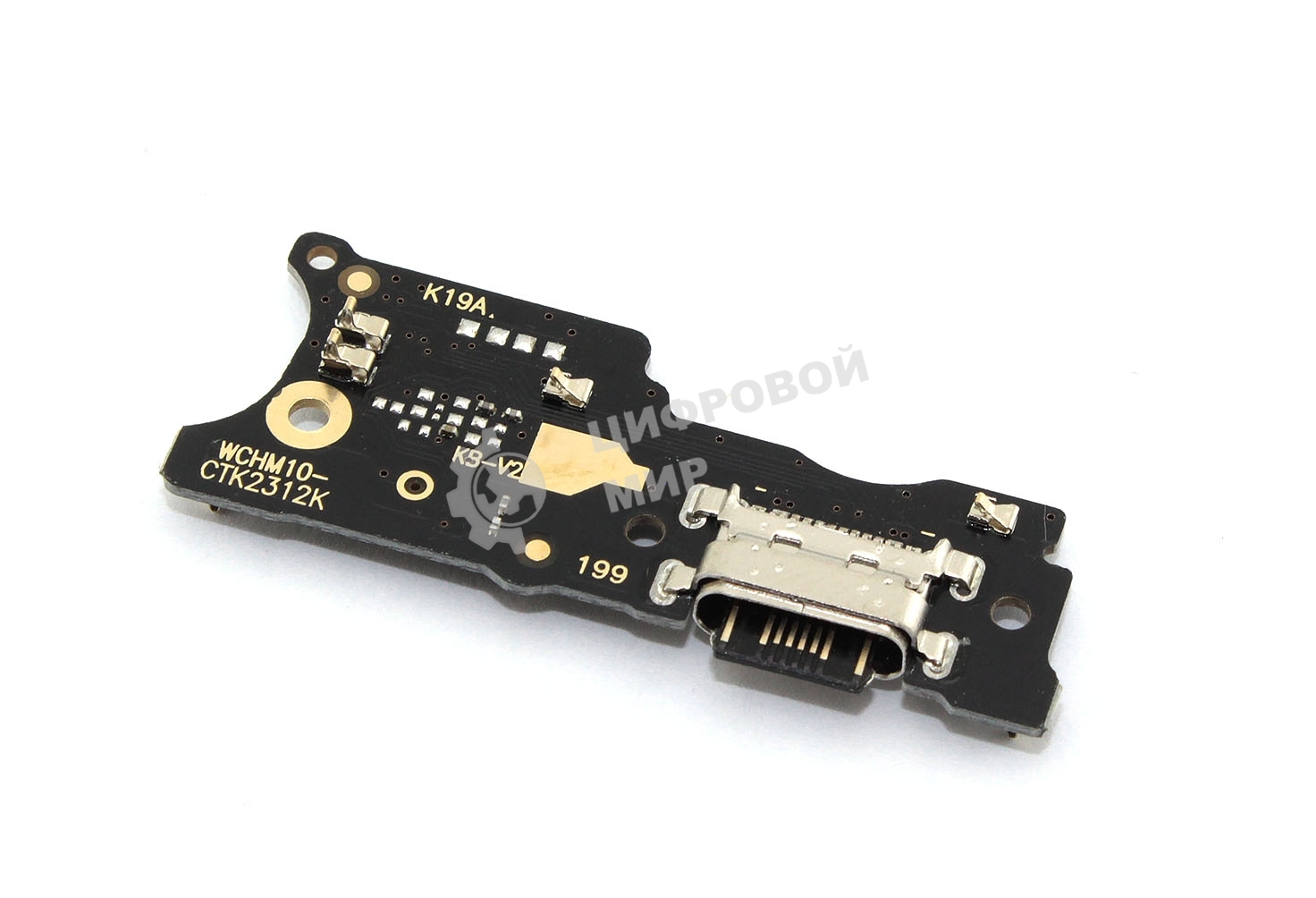 Шлейф с разъемом зарядки для Xiaomi Redmi 10 2022