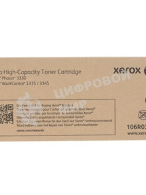 Картридж лазерный Xerox 106R03623 черный для Xerox WC 3330/3335/3345 MFP 15000 стр.(Channels)