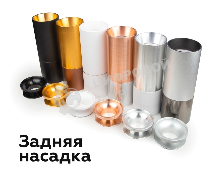 Корпус светильника C6356 SBK черный песок D60*H200mm MR16 GU5.3