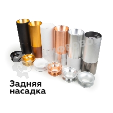 Корпус светильника C6356 SBK черный песок D60*H200mm MR16 GU5.3