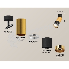 Комплект поворотного светильника Ambrella light XM6302010 SBK/PYG черный песок/золото желтое полированное MR16 GU5.3