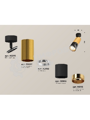 Комплект поворотного светильника Ambrella light XM6302010 SBK/PYG черный песок/золото желтое полированное MR16 GU5.3