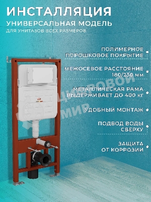 Комплект BAU 6 в 1: инсталляция BAU PRO для подвесного унитаза, унитаз подвесной безободковый вихревой со скрытым сливом Bau Stil Hurricane-5, сиденье быстросъемное микролифт, клавиша BAU Round Gun gray, серый металлик
