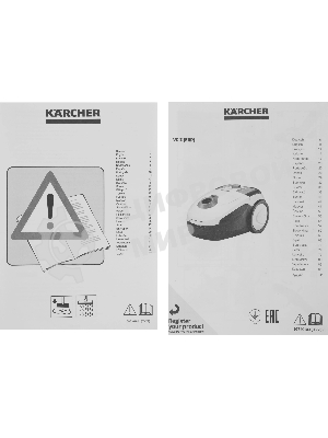 Пылесос Karcher VC 2 белый/черный, 400/700 Вт, уборка сухая, пылесборник мешок 2.8 л