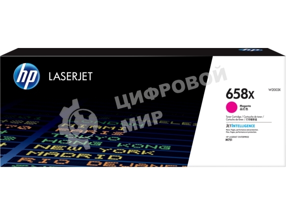 Картридж лазерный HP 658X W2003X пурпурный для HP CLJ Enterprise M751 (28000 стр.)