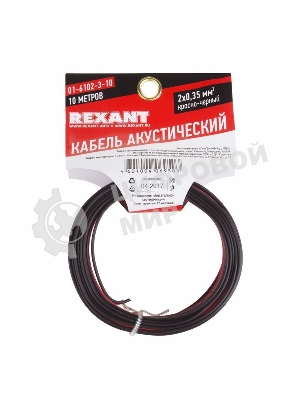 Кабель акустический Rexant 2х0,35 кв.мм красно-черный (м. бухта 10 м)