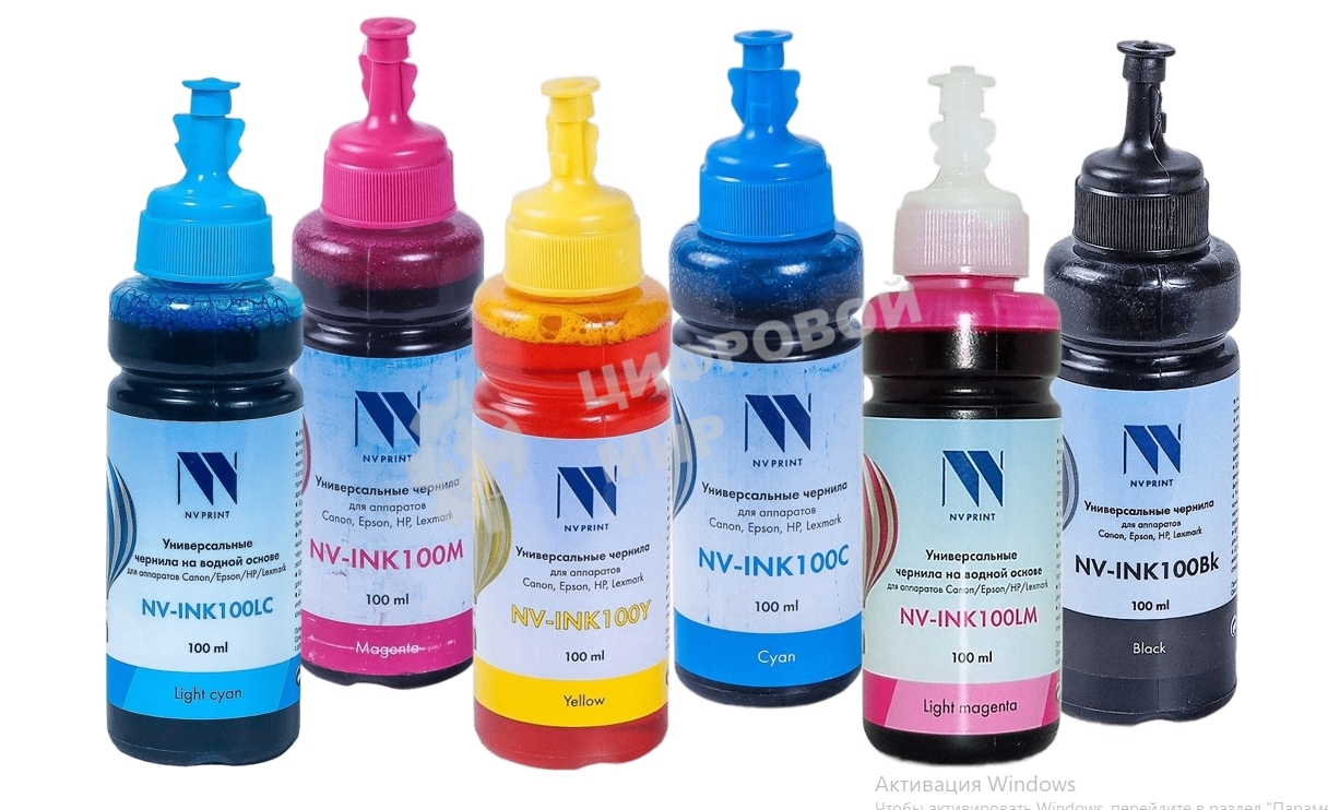 Чернила NVPrint универсальные на водной основе для Сanon, Epson, НР, Lexmark, комплект 6 цветов