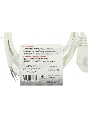 Комплект защита от протечки Aqara SWK43BS