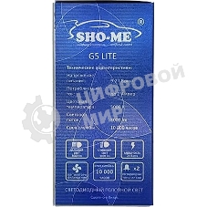 Лампа автомобильная светодиодная Sho-Me G5 Lite LH-H3 H3 9-27В 24Вт (упак.:2шт) 5000K