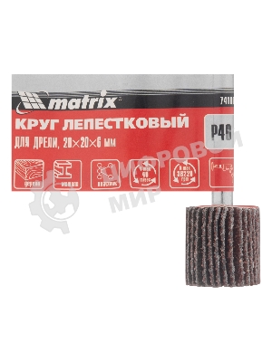 Круг лепестковый Matrix для дрели, 20 х 20 х 6 мм, P 40