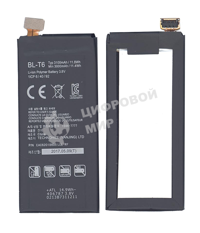 Аккумуляторная батарея BL-T6 для LG F220, Optimus GK 3000mAh/11.4Wh 3,8V