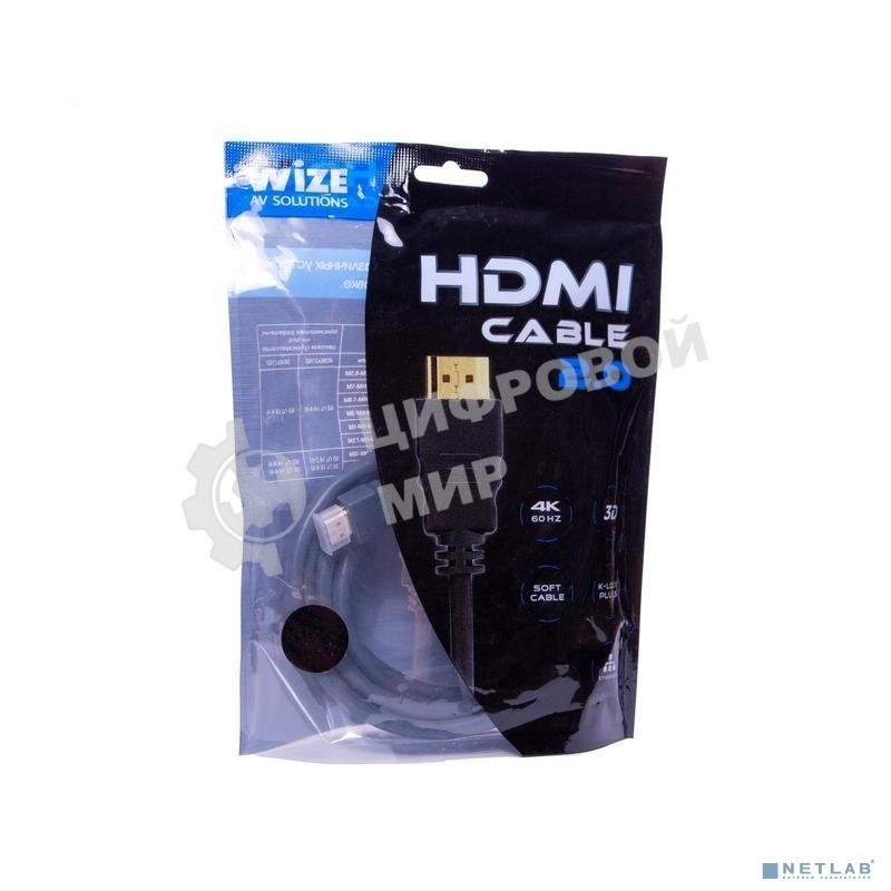 Кабель HDMI CP-HM-HM-5M Wize, 5 м, v.2.0, K-Lock, soft cable, 19M/19M, позол.разъемы, экран, темно-серый, пакет