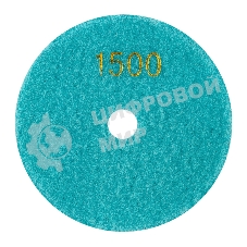 Круг алмазный KRANZ гибкий шлифовальный Черепашка 100 мм, P1500, сухое/мокрое шлифование