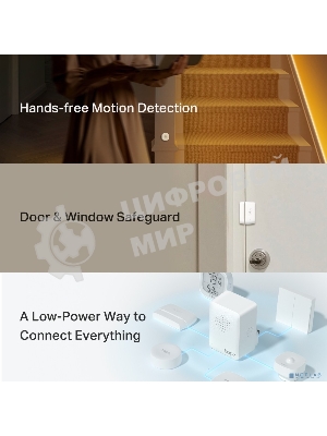 Датчик утечки воды TP-Link Tapo T30 KIT