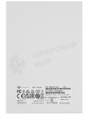 Внешний HDD 2.5