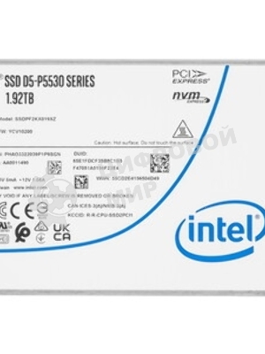 Накопитель SSD Intel D5-P5530, 960Гб, 2.5