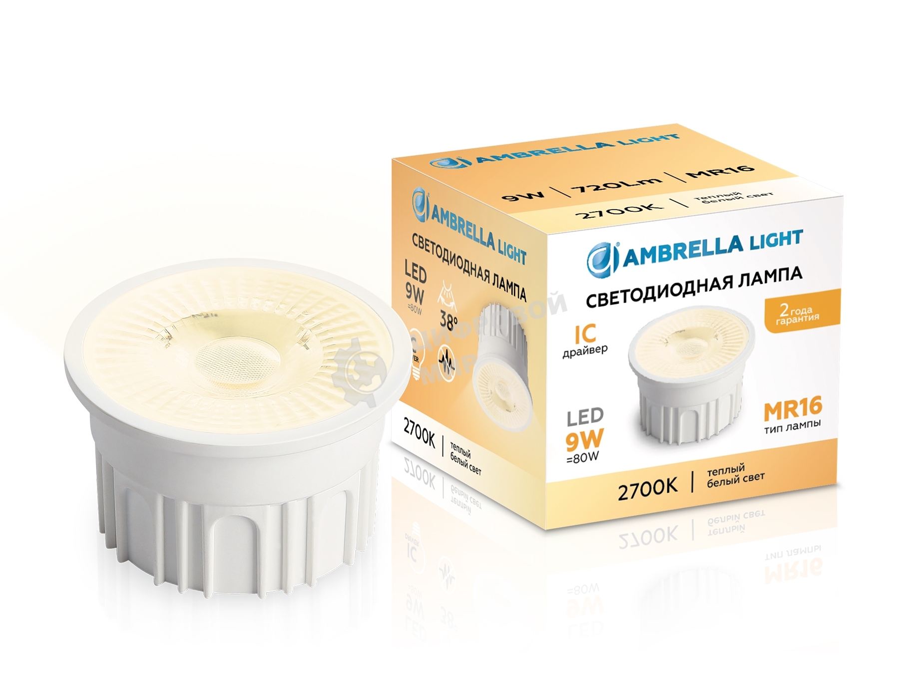 Лампа светодиодная 212201 LED MR16-PR 9W IC 2700K 220-240V 38°