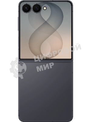 Смартфон Samsung Galaxy Z Flip8 SM-F776B 12Gb, 256Gb, графитовый