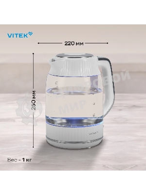 Чайник электрический Vitek VT-WK1059 1.7л. 2200Вт белый корпус: стекло/пластик