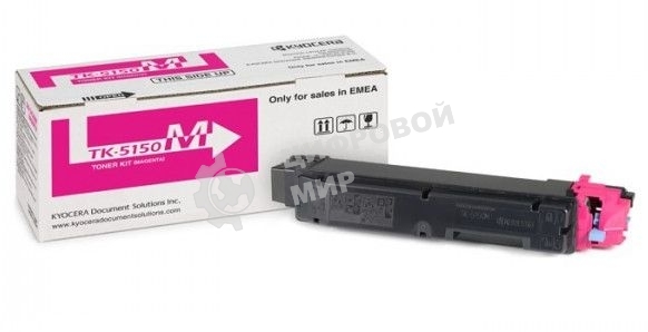Картридж лазерный Kyocera TK-5150M (1T02NSBNL00) пурпурный для P6035cdn/M6035cidn/M6535cidn 10000 стр.