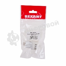 Переходник цокольный GU5,3- GU10 (пакет БОПП) 1 шт. Rexant