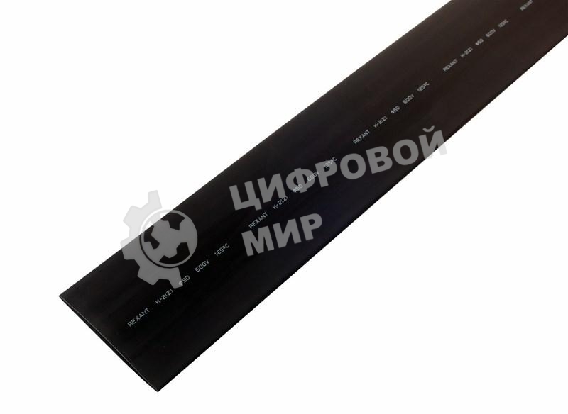 Трубка термоусадочная Rexant 25-0006 50.0/25.0 1м черный
