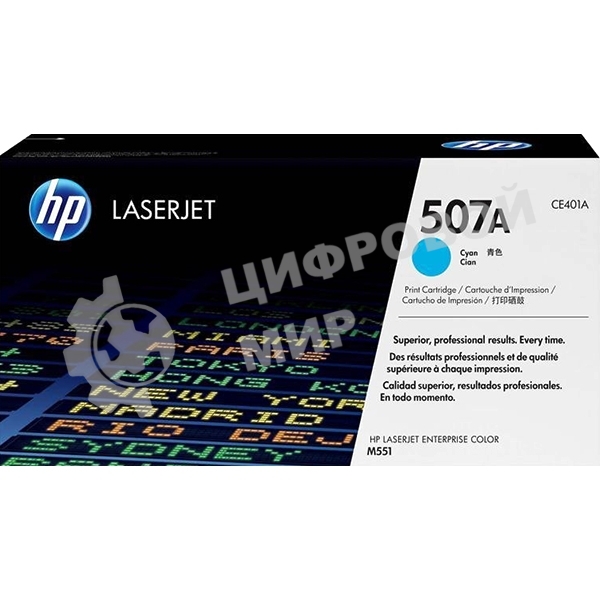 Картридж лазерный HP CE401A голубой для CLJ M551 6000 стр.