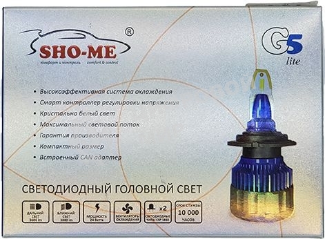 Лампа автомобильная светодиодная Sho-Me G5 Lite LH-H3 H3 9-27В 24Вт (упак.:2шт) 5000K